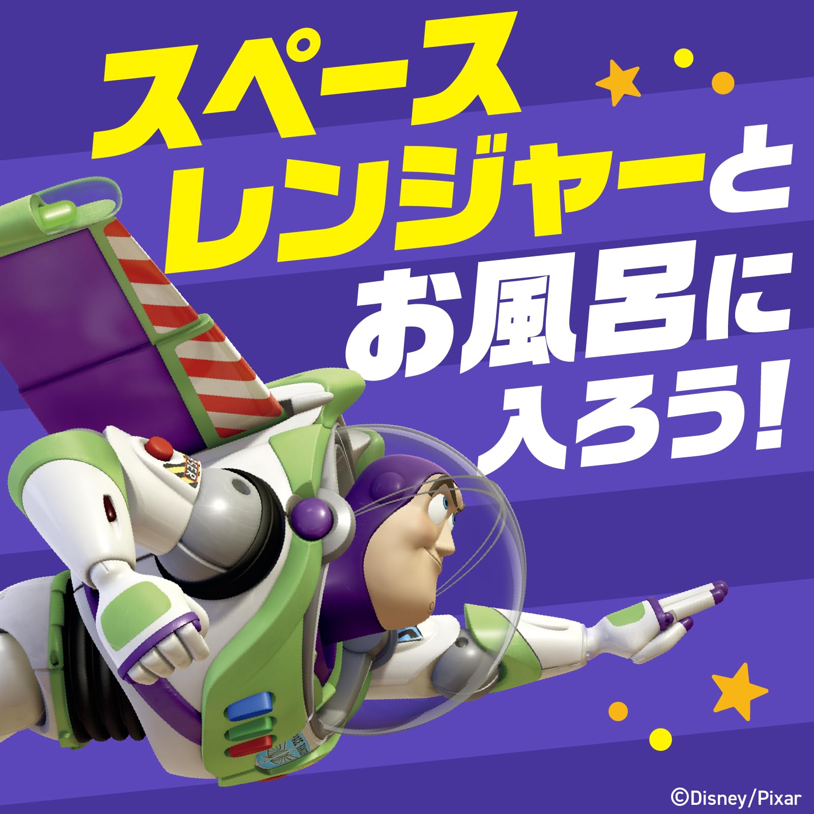 Onpo Bath Bombs Toy Story Space Ranger Box 12 Tablets with 4 Scents