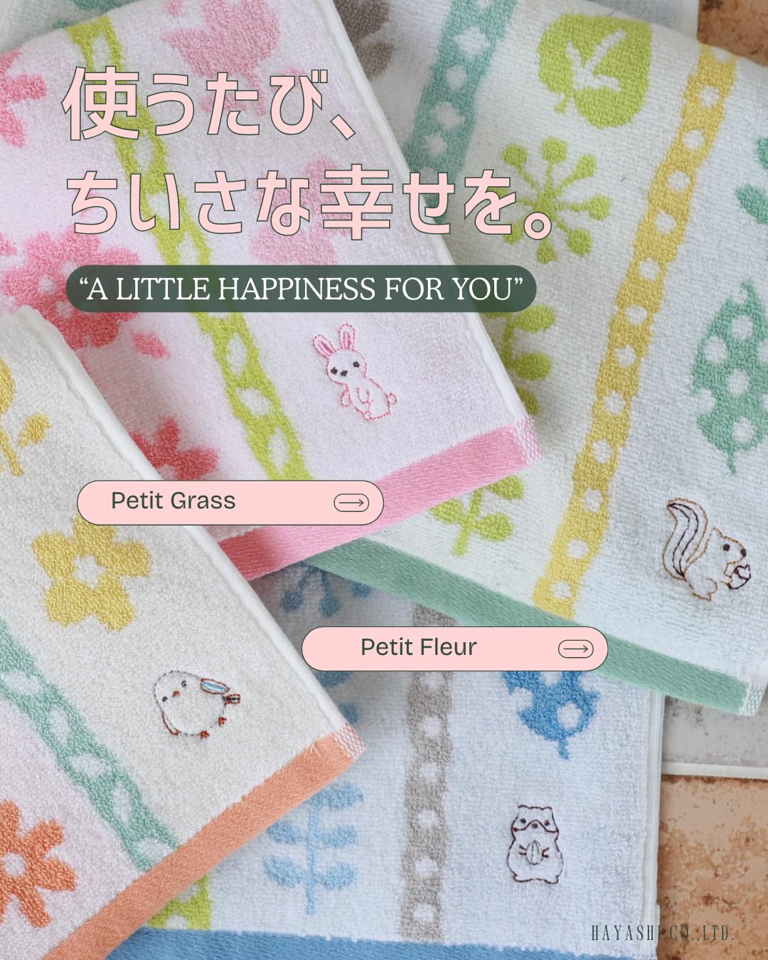 Hayashi Face Towel 34x80cm Soft and Absorbent for Daily Use