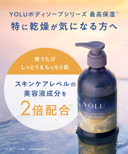 YOLU Deep Night Body Soap for Dry Skin 300ml