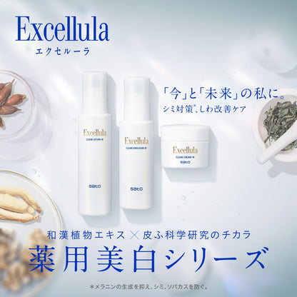 Excelura Clear Lotion W Hydrating Toner 150mL for Japanese Skincare