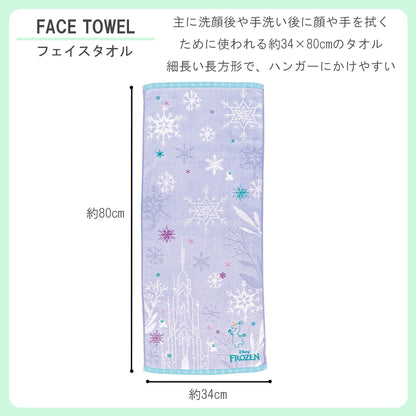 Marushin Disney Frozen Face Towel Cotton Soft and Cute Design
