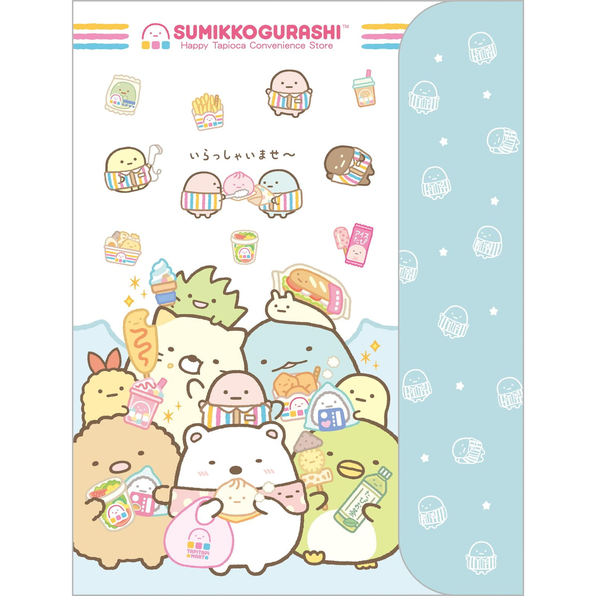 San-X Sumikko Gurashi Double Clear Holder with Hard Flap 310x235mm
