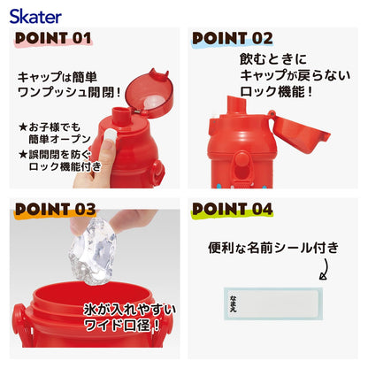 Skater Kids Water Bottle 480ml One-Touch Design Dishwasher Safe