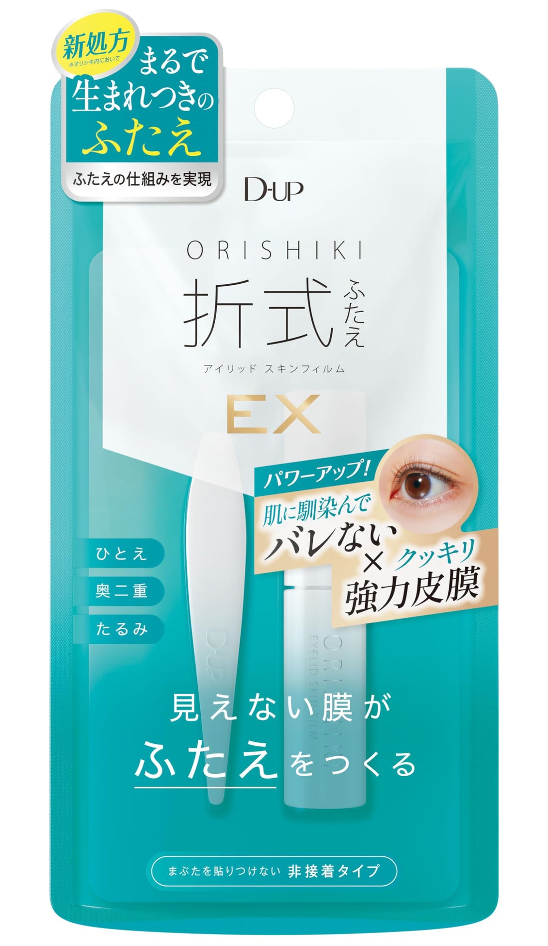 D-UP Eyelid Skin Film EX 4mL for Long-Lasting Eye Makeup