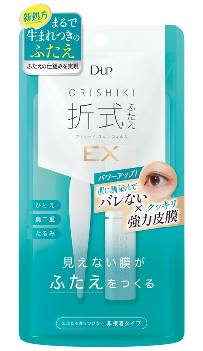 D-UP Eyelid Skin Film EX 4mL for Long-Lasting Eye Makeup