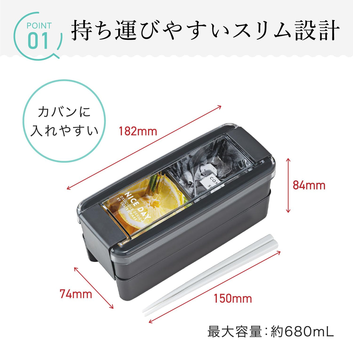 Lustroware Bento Box 680ml Two-Tier Lunchbox with Chopsticks