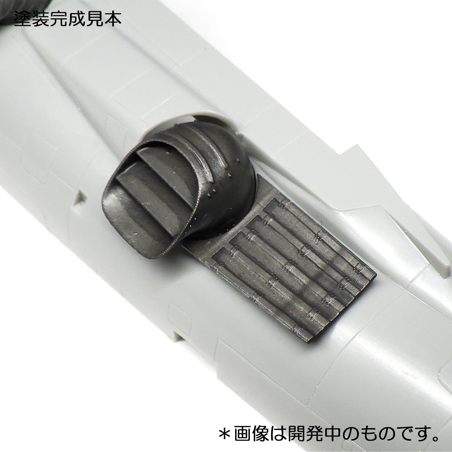 HMA 1/72 AV-8B Harrier 2 Engine Nozzle Model Parts