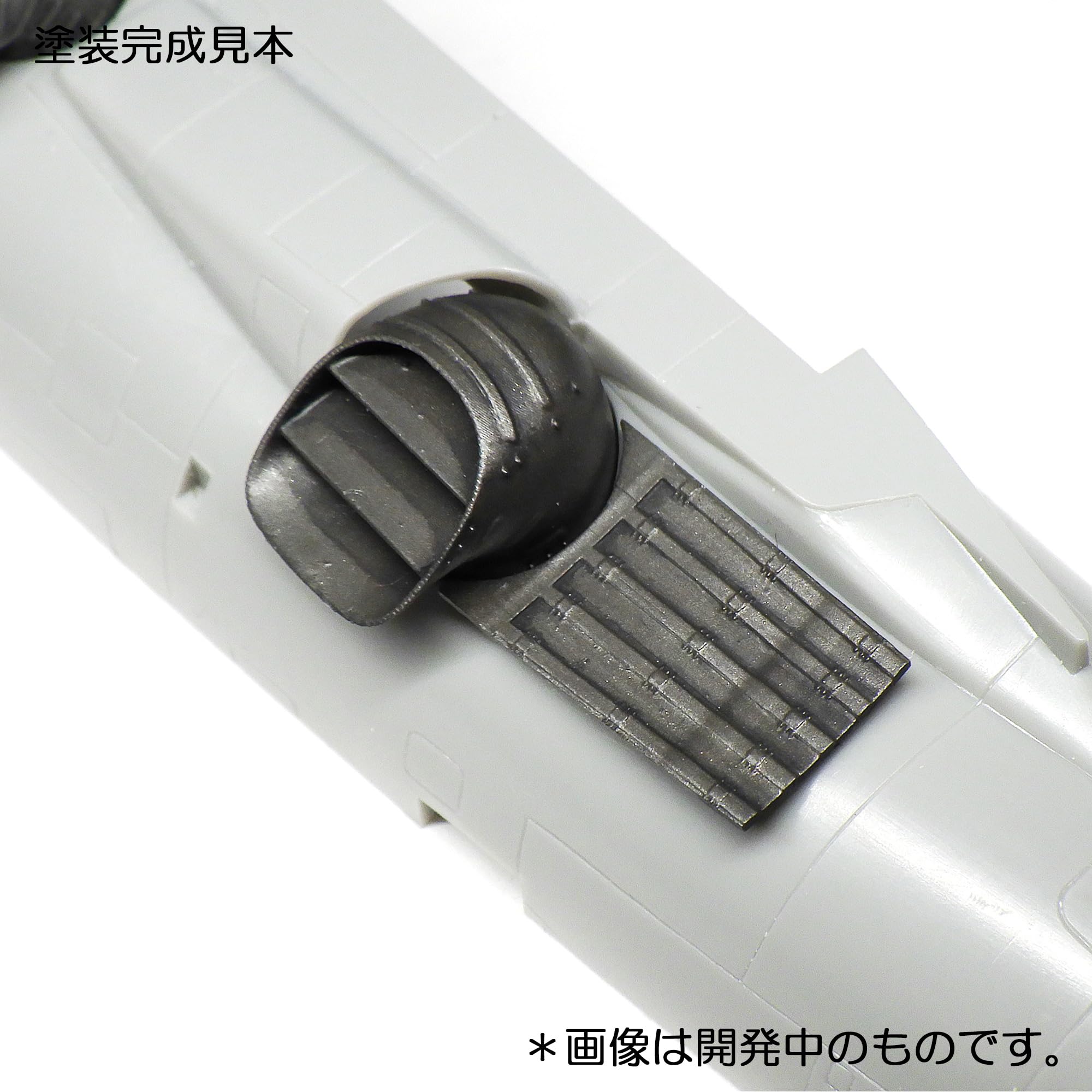HMA 1/72 AV-8B Harrier 2 Engine Nozzle Model Parts