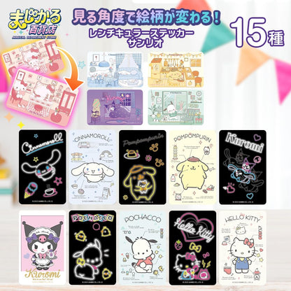 Culture Entertainment Magical Department Lenticular Sticker Set Featuring Sanrio Characters