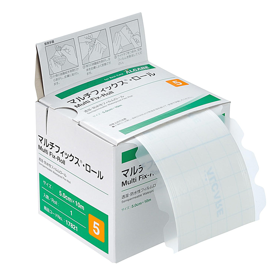 ALCARE Waterproof Surgical Tape 5cm x 10m for Easy Application