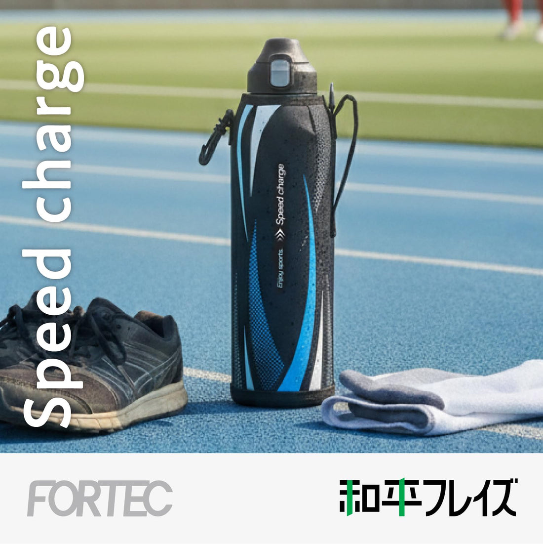 Wahei Freiz Kids Water Bottle 2L with One-Touch Design