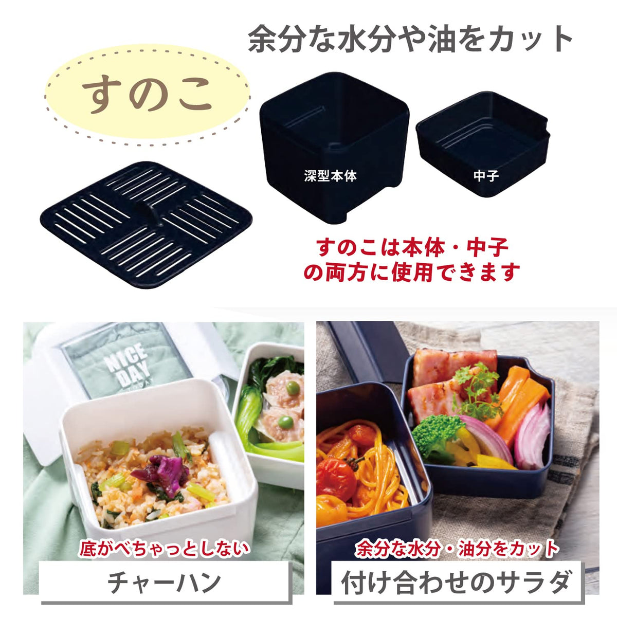 Lustroware Lunch Box Deep Type 610ml Easy Care Navy