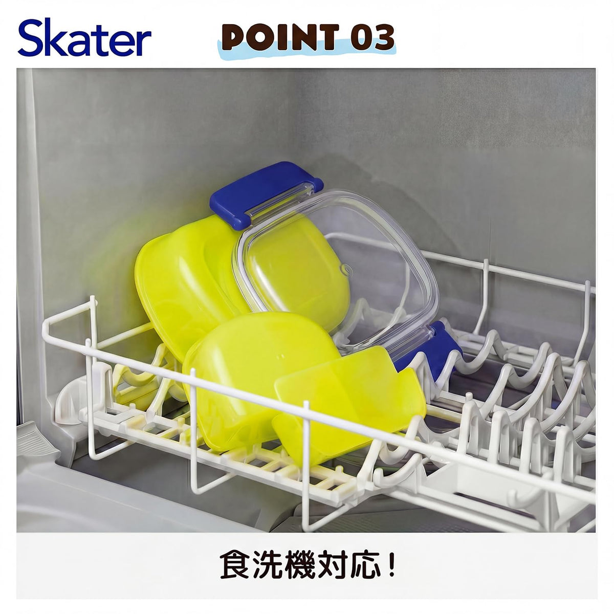 Skater Bento Box for Kids 360ml with Fun Design Made in Japan