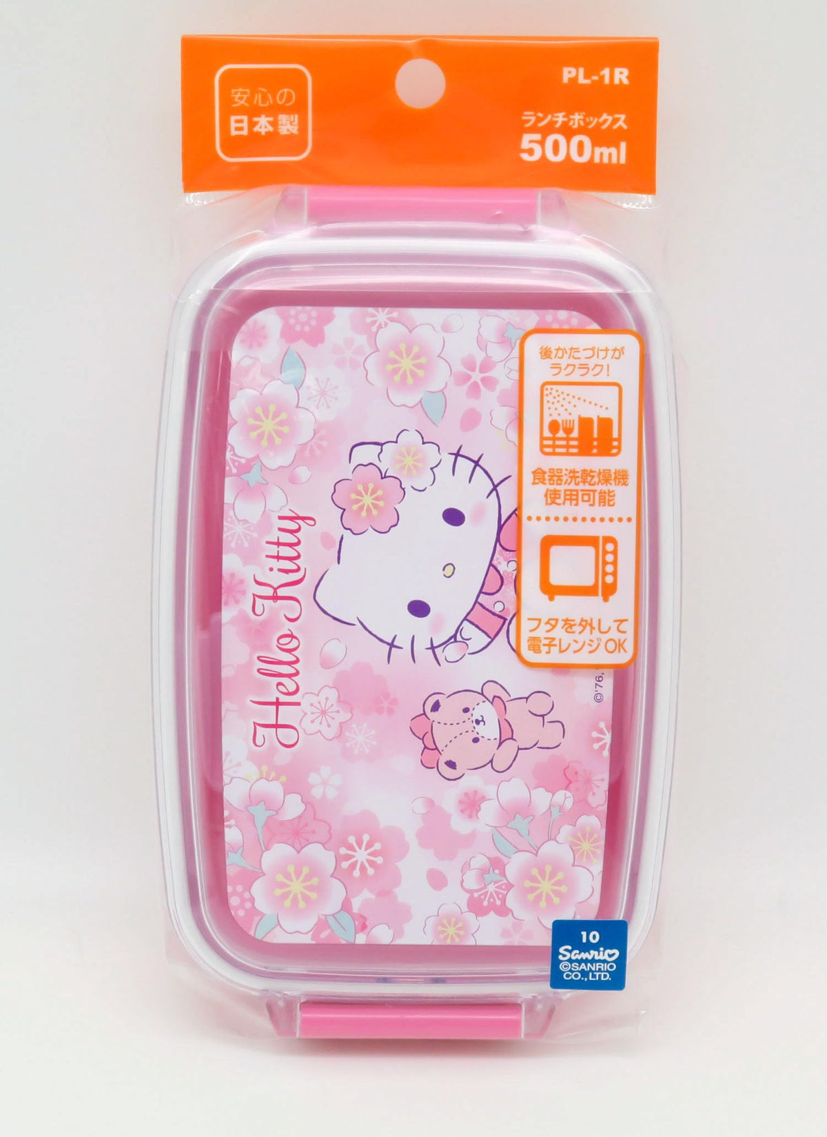 OSK Hello Kitty Sakura Lunch Box 500ml with Dividers for Kids