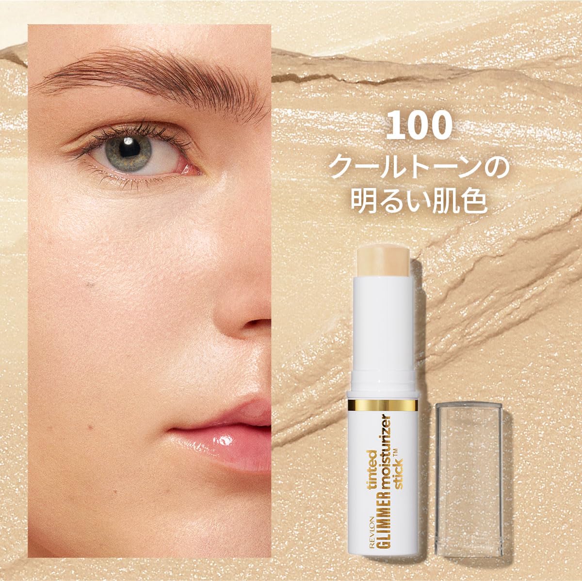 REVLON Glimmer Tinted Moisturizer Stick 8.9g Cool Tone