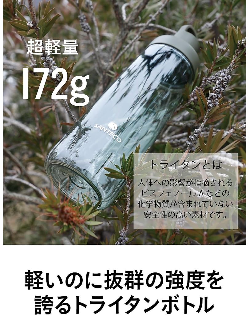 CB JAPAN Ocean Beverage Bottle 946ml with Antibacterial Features