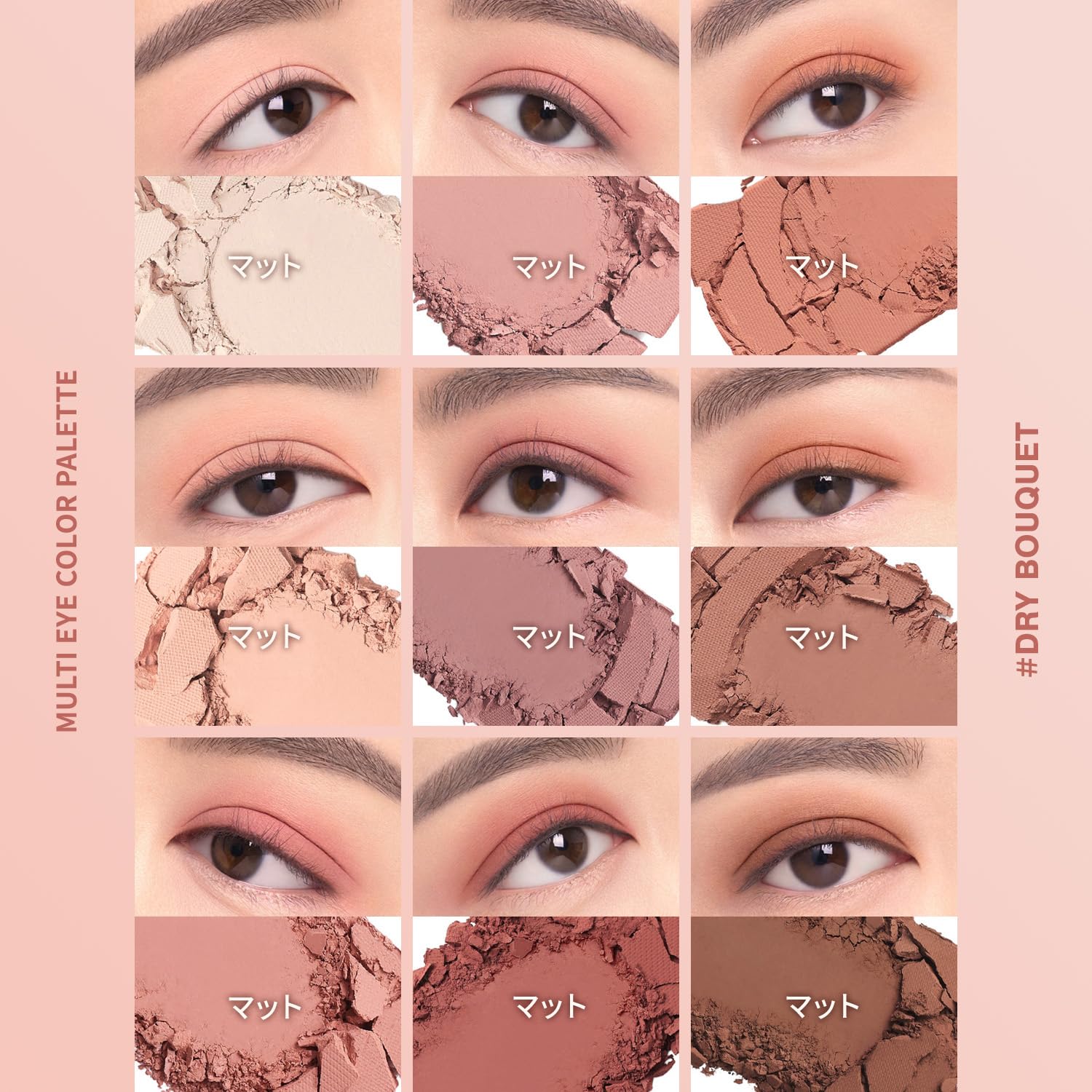 3CE Multi Eye Color Palette F Drive Bouquet 9 Shades