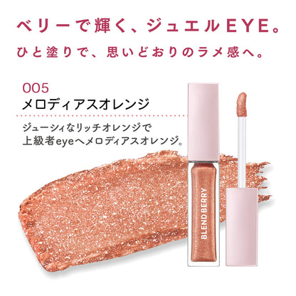 BLEND BERRY Prism Shining Glitter Eyeshadow 005 Melodious Orange