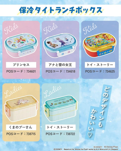 Skater Lunch Box with Ice Pack 360ml Disney Princess for Girls