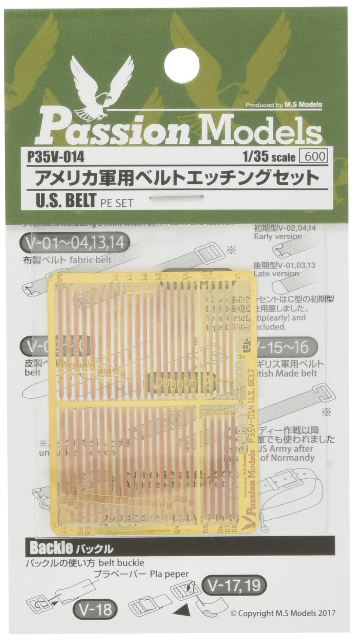 Passion Models 1/35 US Military Belt Etching Set for Model Kits