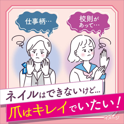 Kobayashiseiyaku Nail Polish Shine Sheets 4 Count