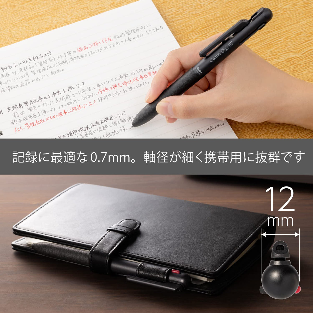 Pentel Multi-Function Ballpoint Pen Calme 0.7mm and 0.5mm Black