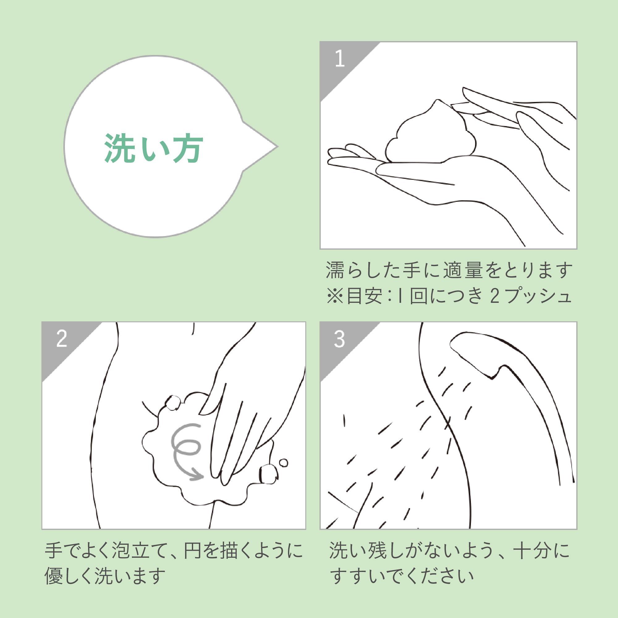 iroha Delicate Zone Scrub Soap Moist Fresh Jasmine Scent 200ml