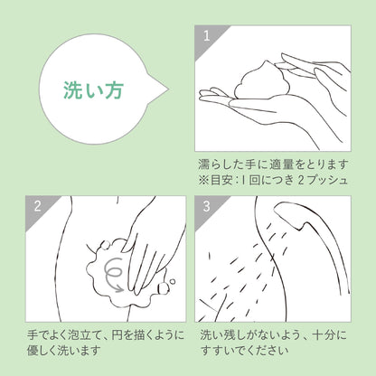 iroha Delicate Zone Scrub Soap Moist Fresh Jasmine Scent 200ml