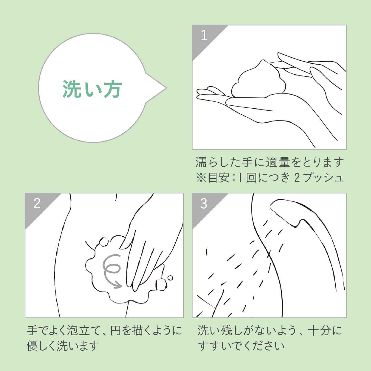 iroha Delicate Zone Scrub Soap Fresh Juniper and Lime 150g