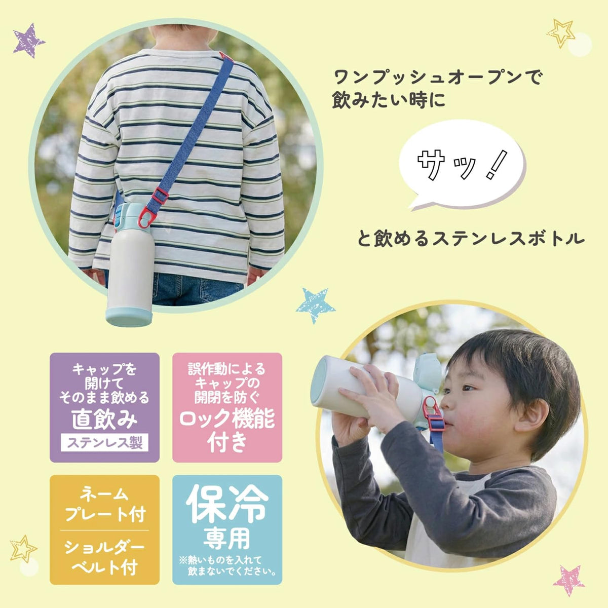 Skater Kids Water Bottle 600ml with Pokémon Design for Boys