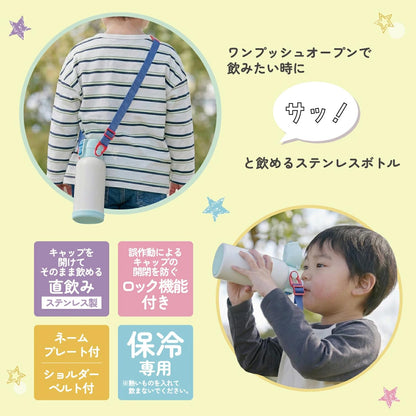 Skater Kids Water Bottle 600ml with Pokémon Design for Boys