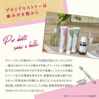 ARGITAL Green Clay Toothpaste Aromatic 75ml