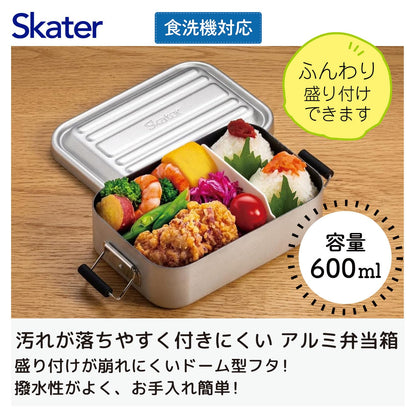 Skater Lunch Box Aluminum Dome Lid 600ml for Easy Clean Up