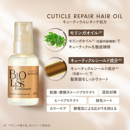 SALON STYLE Cuticle Repair Hair Oil Leave-In Treatment 100ml