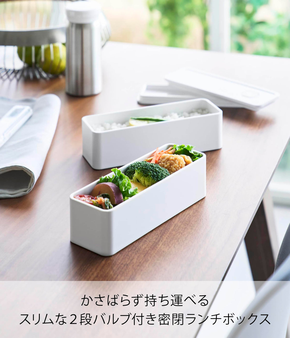 Yamazaki Slim Lunch Box with Valve 800ml for Japanese Meals
