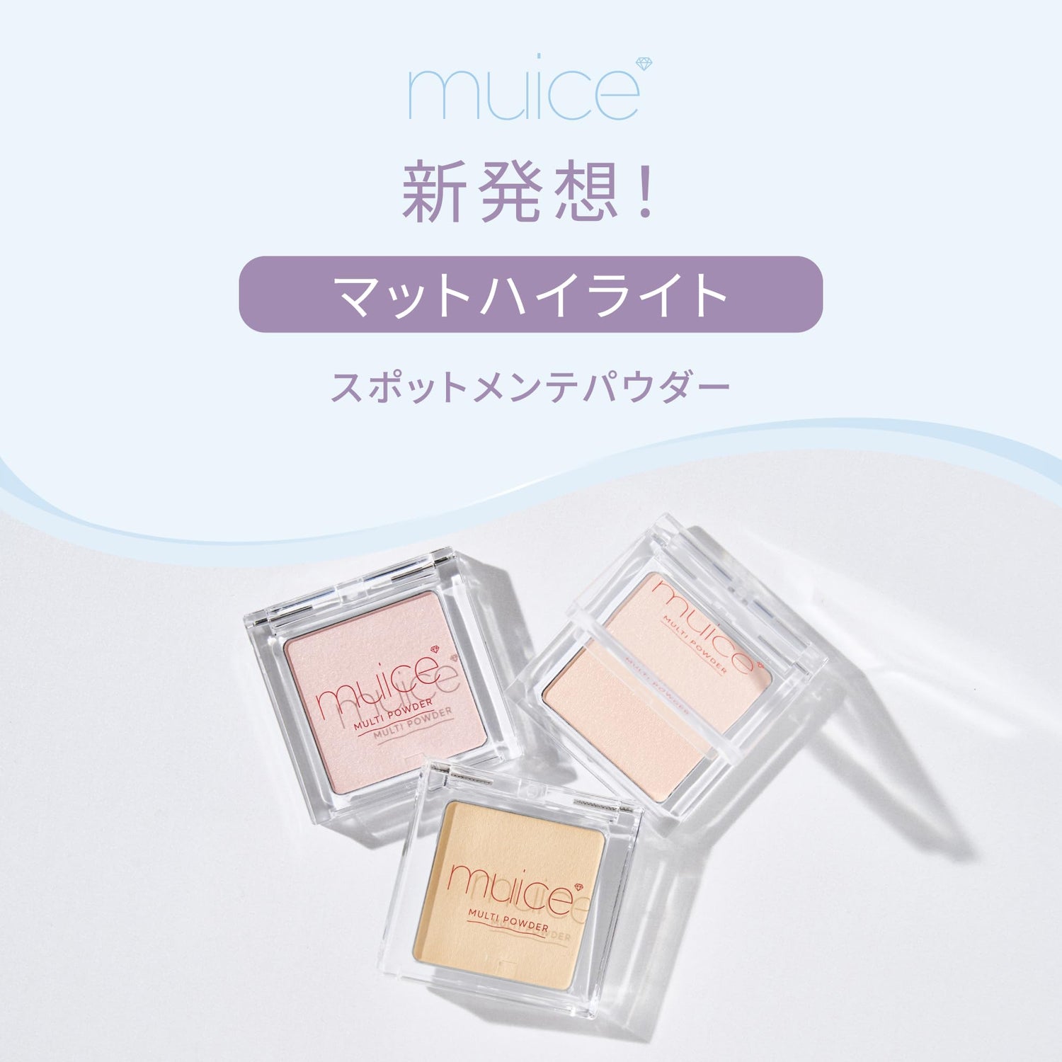 muice Spot Maintenance Powder 03 Yellow 3.8g for Highlighting
