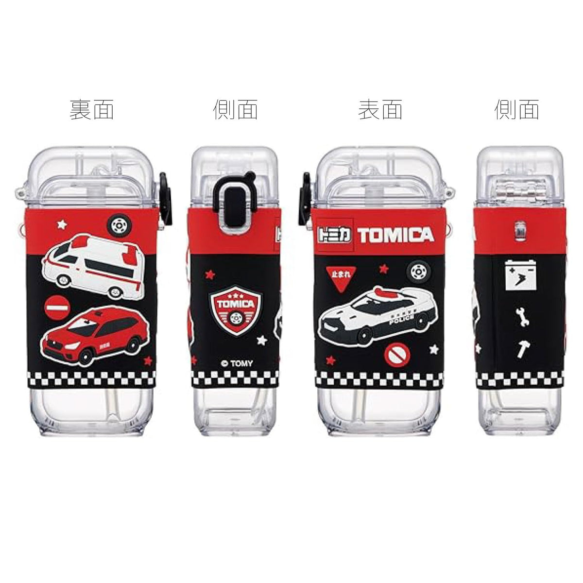 Skater Square Straw Bottle M 450ml with Shoulder Strap