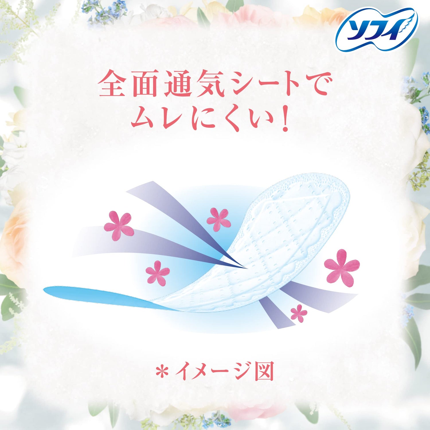Unicharm Kiyora White Floral Scented Pads 72 Count