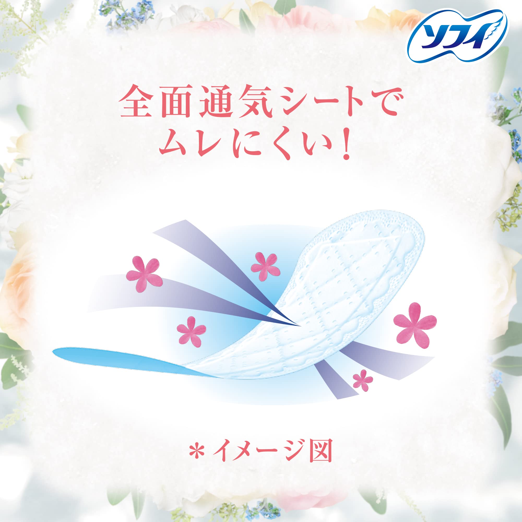 Unicharm Kiyora White Floral Scented Pads 72 Count