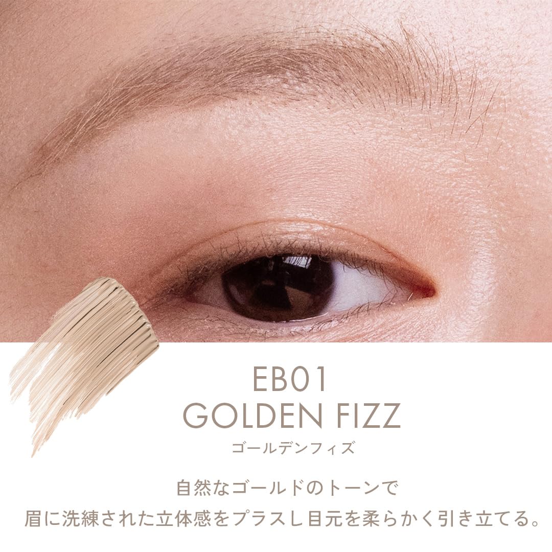 INTO U Eyebrow Mascara with Functional Brush for Sweat Resistance