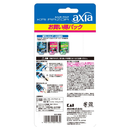 KAI Razor Value Pack Slim Replacement Blades 9 Count for Men