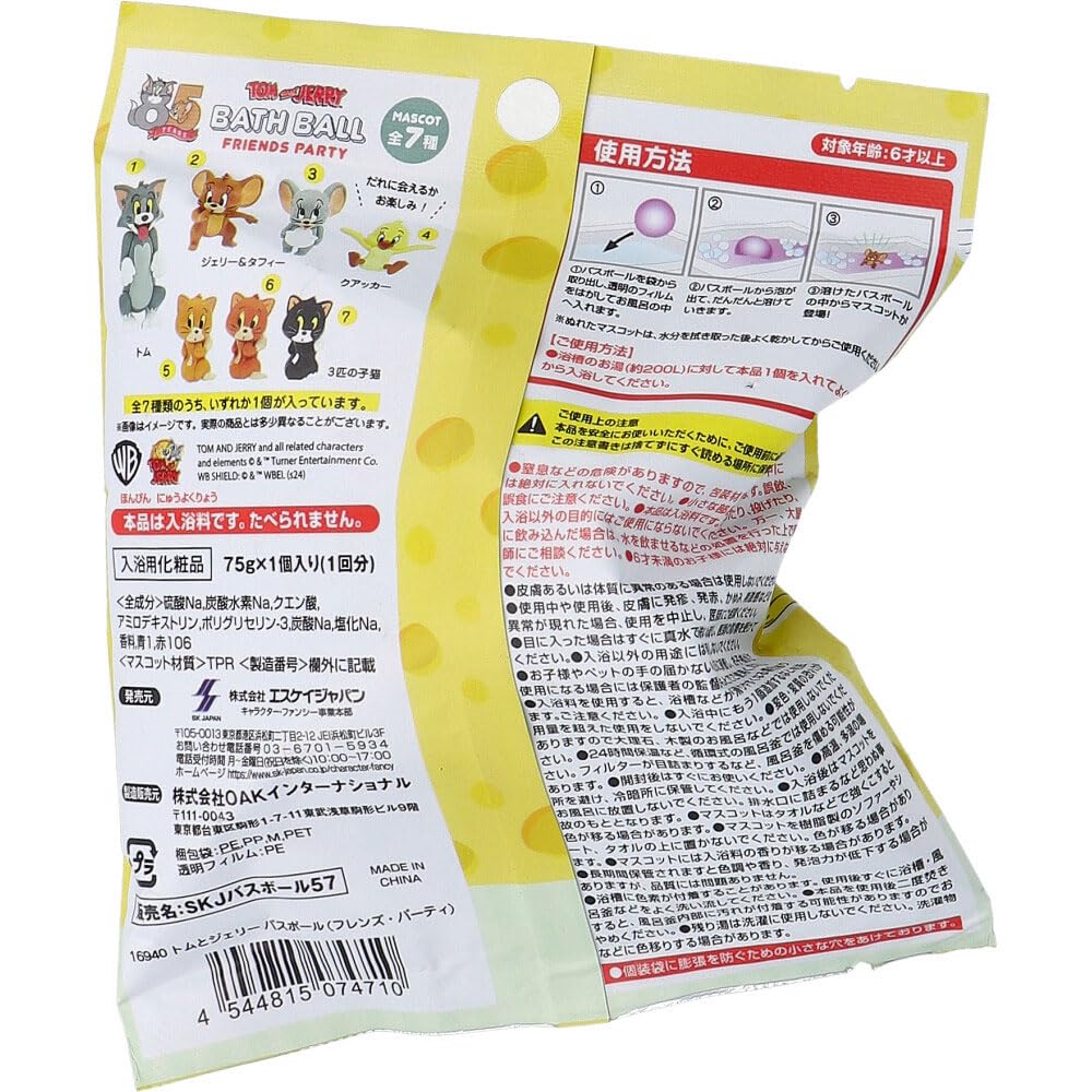 SK Japan Tom and Jerry Bath Ball Flower Scent 75g for Fun Bathing