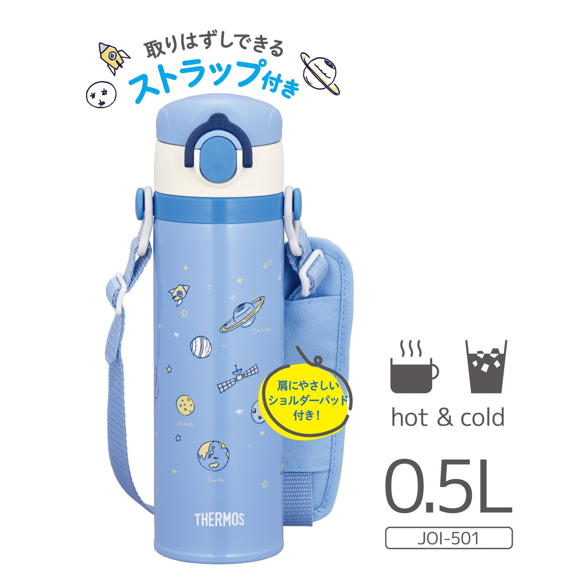 THERMOS Kids Vacuum Insulated Water Bottle 500ml with Removable Strap
