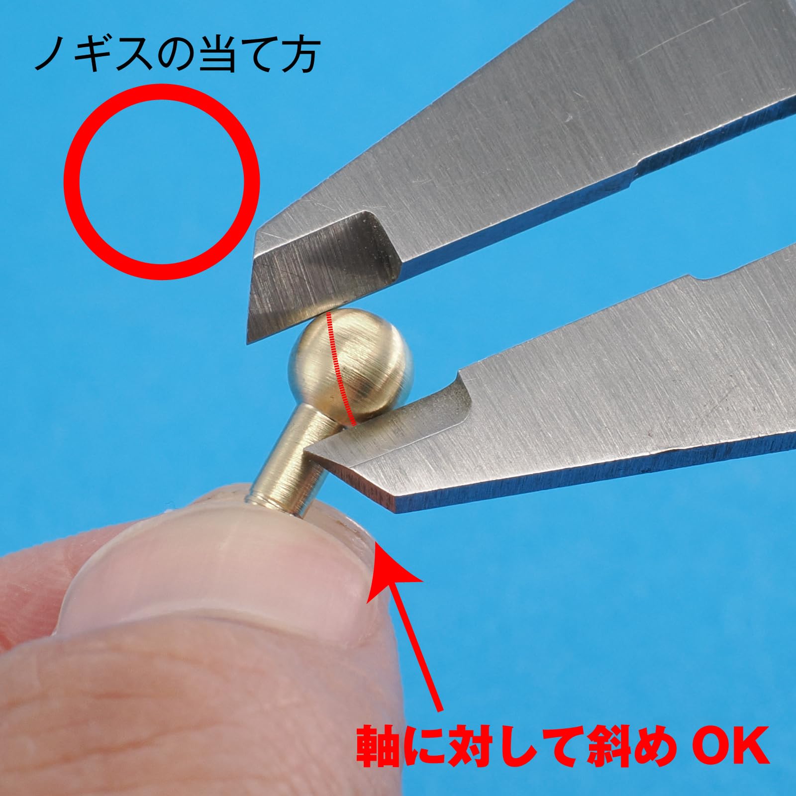 Modelart Non-Breakable Ball Joint Set 5mm Diameter 3mm Shaft 6 Pieces
