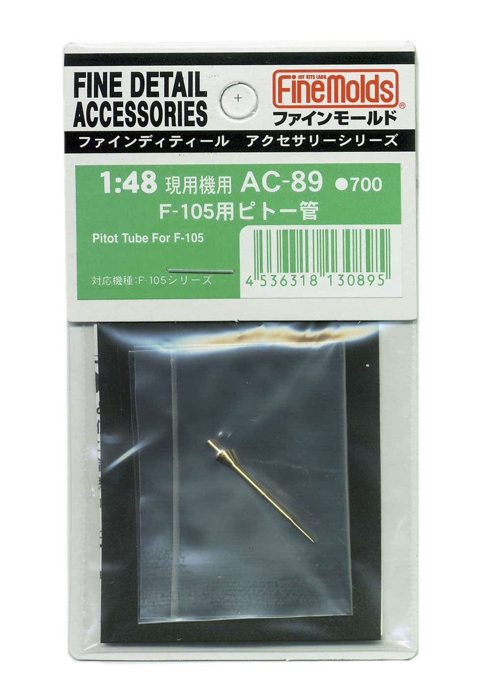 FineMolds 1/48 Scale Model Pitot Tube Accessory for F-105 Aircraft