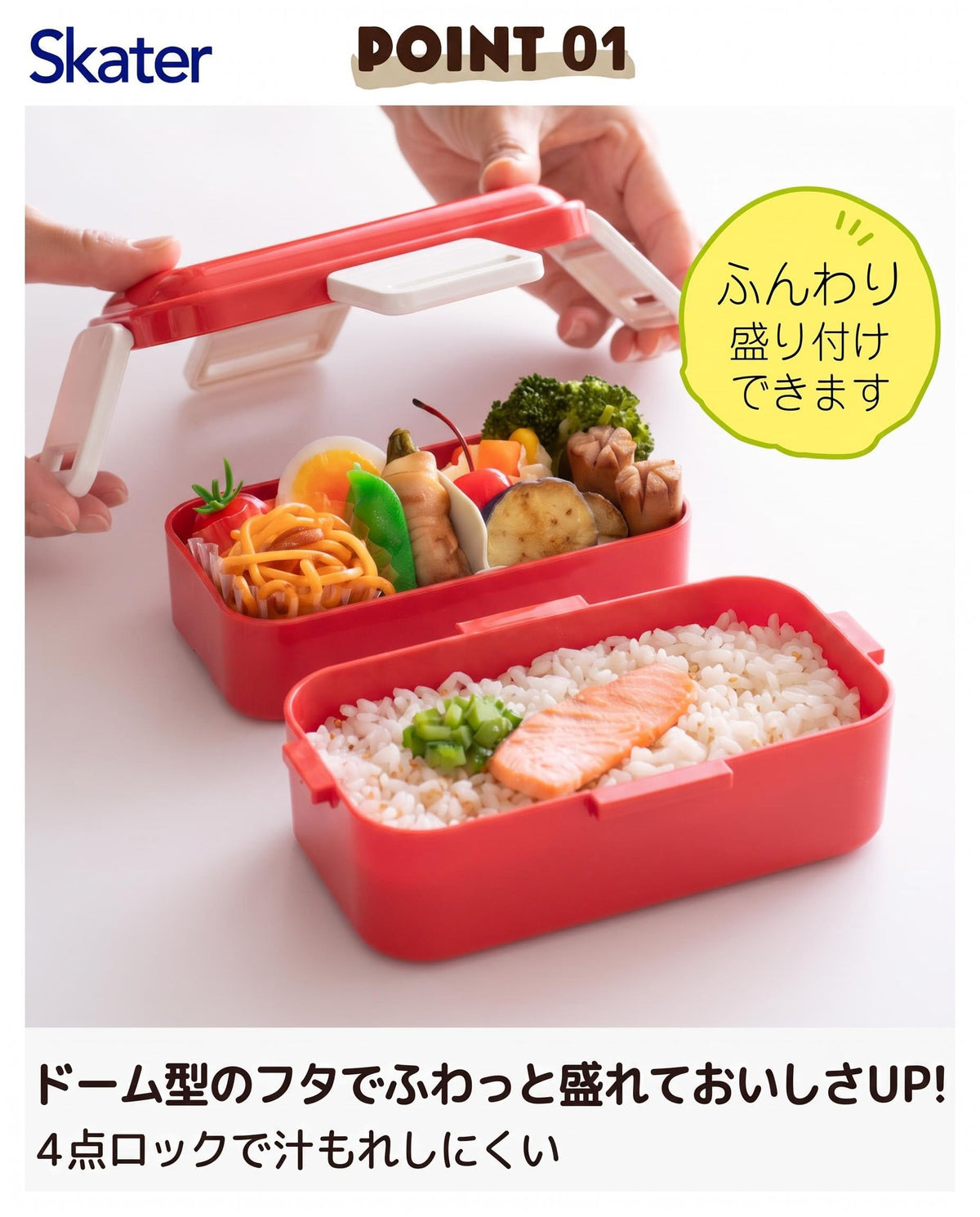 Skater Lunch Box Two-Tier 600ml Featuring Hello Kitty Design