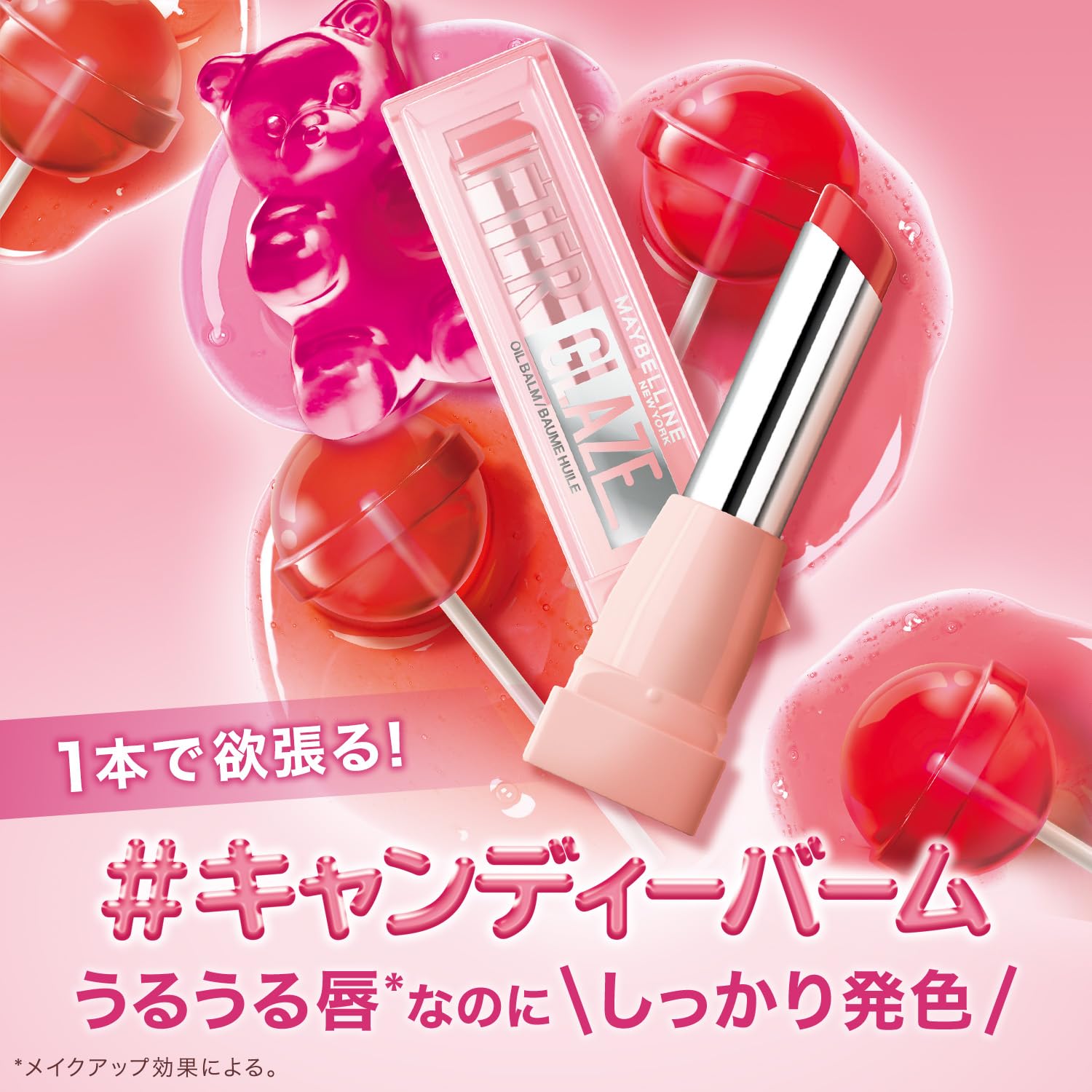 MAYBELLINE Lifter Gloss Lip Balm 006 for Hydration and Shine