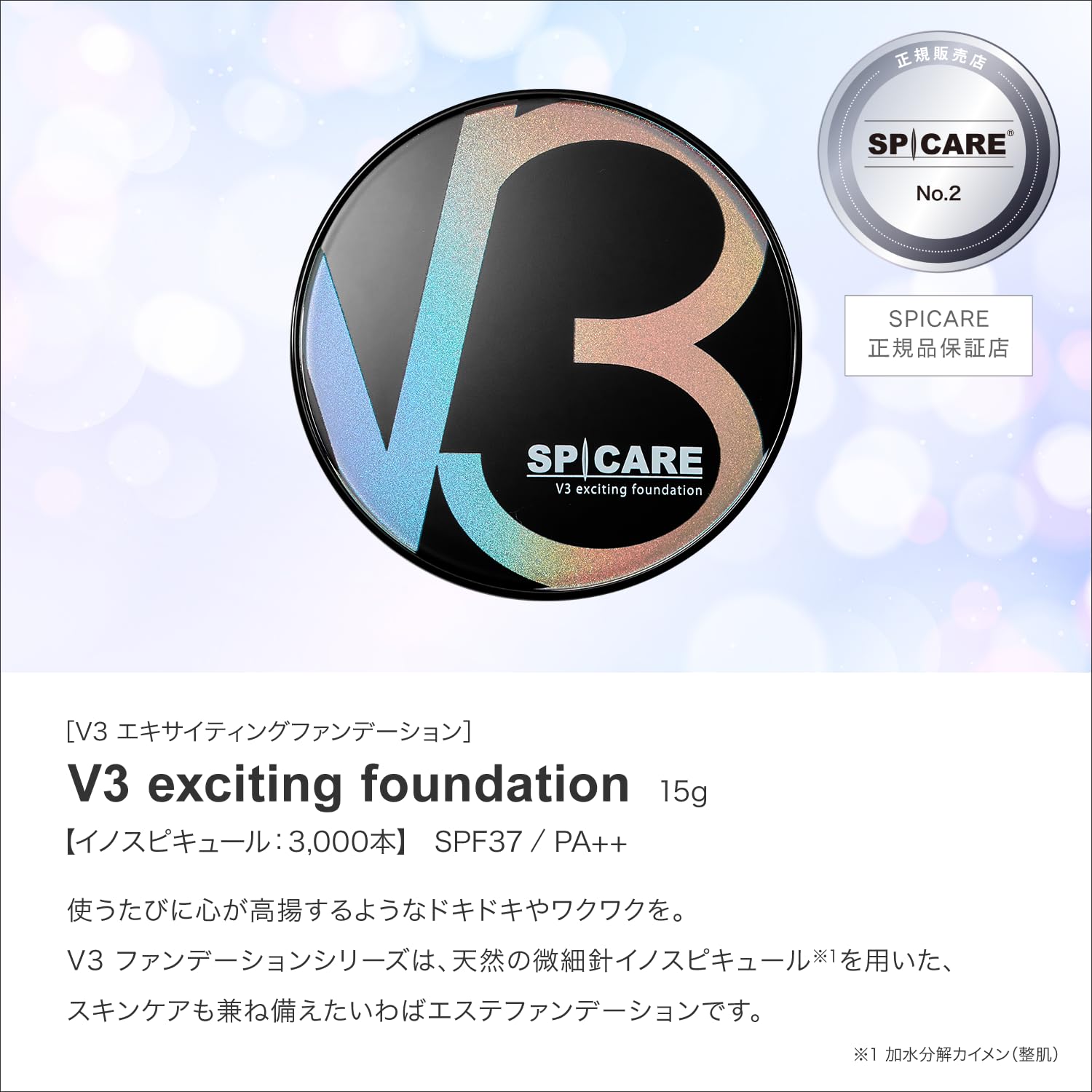 V3 Exciting Foundation 15g with SPF37 PA++ for Flawless Skin