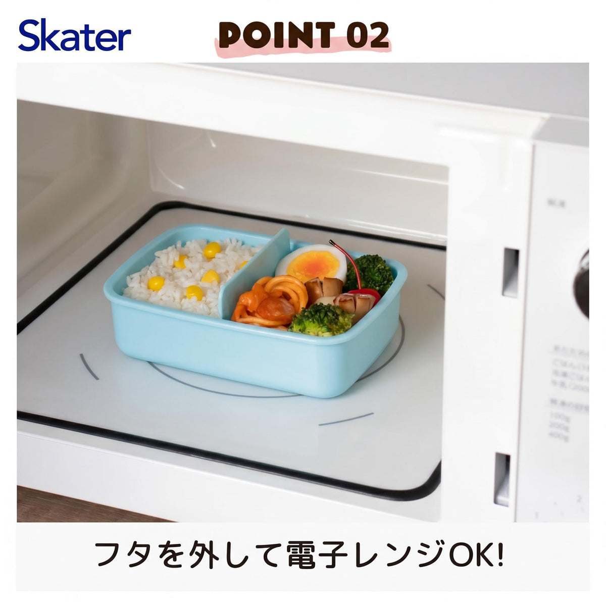 スケーター(Skater) お弁当箱 子供用 450ml ふわっと盛れるドーム型ふた ランチボックス 1段 日本製 ディズニー アリエル 24 女の子 RBF3ANAG-A