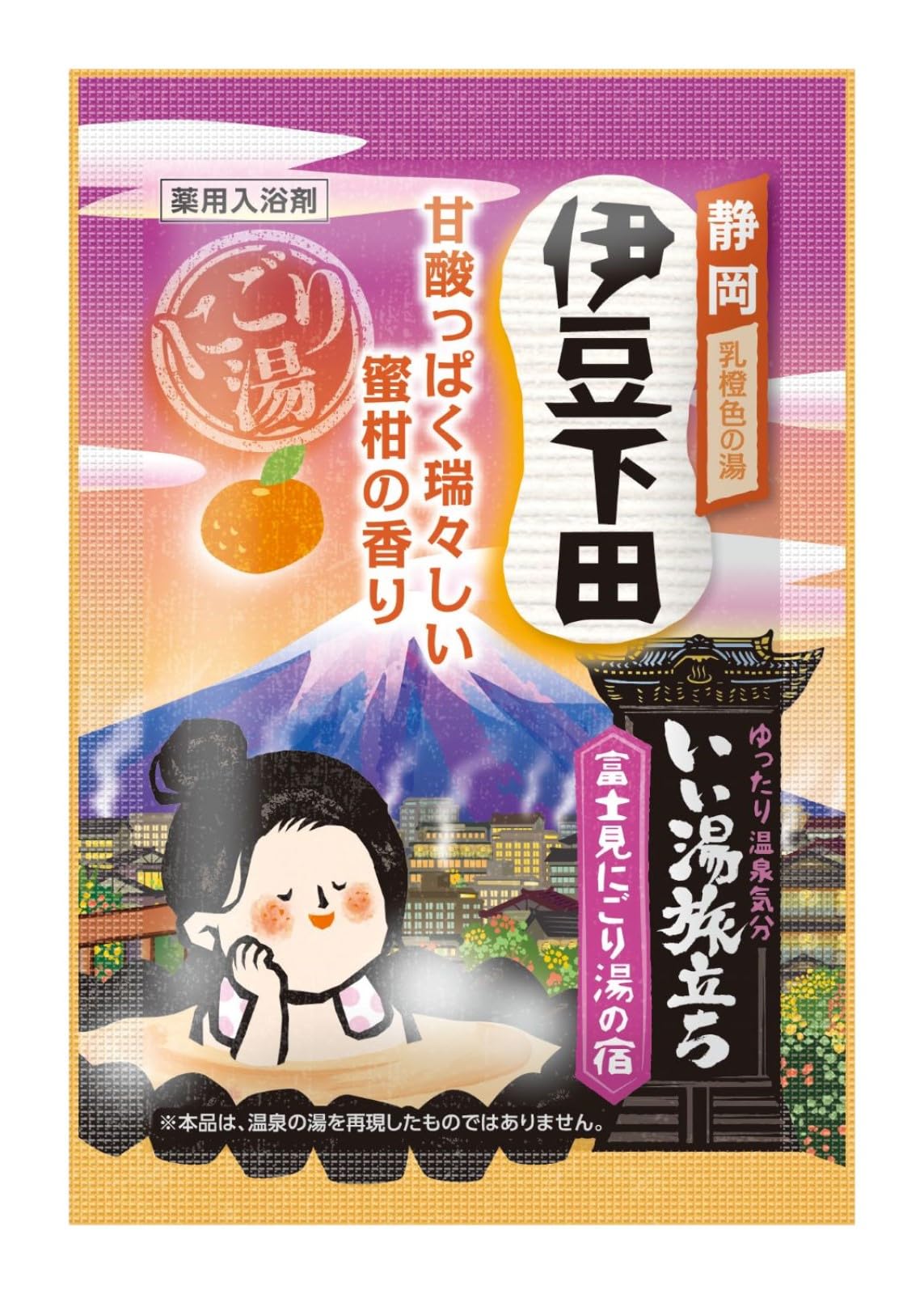 Iiyu Tabidachi Bath Soak by Iiyu Tabidachi 12-Pack